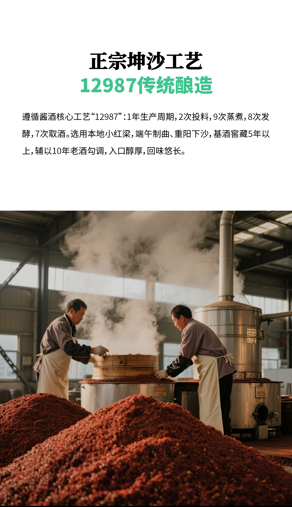 详情页-04.jpg