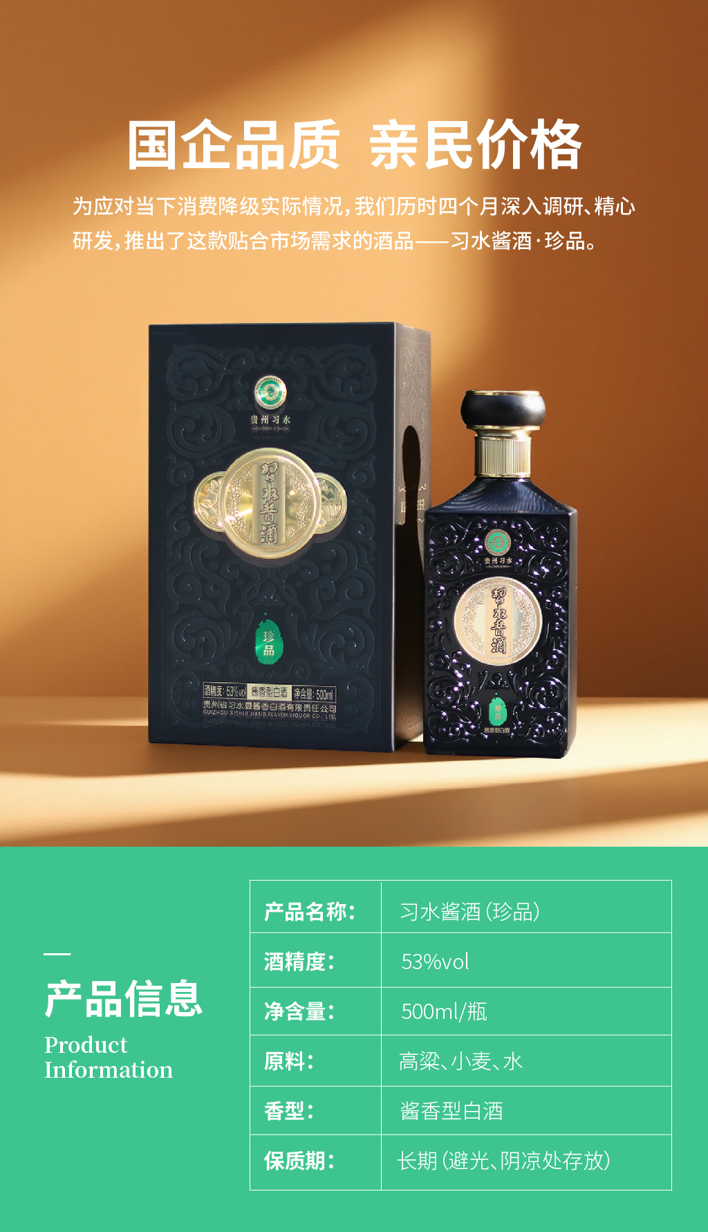 详情页-11.jpg