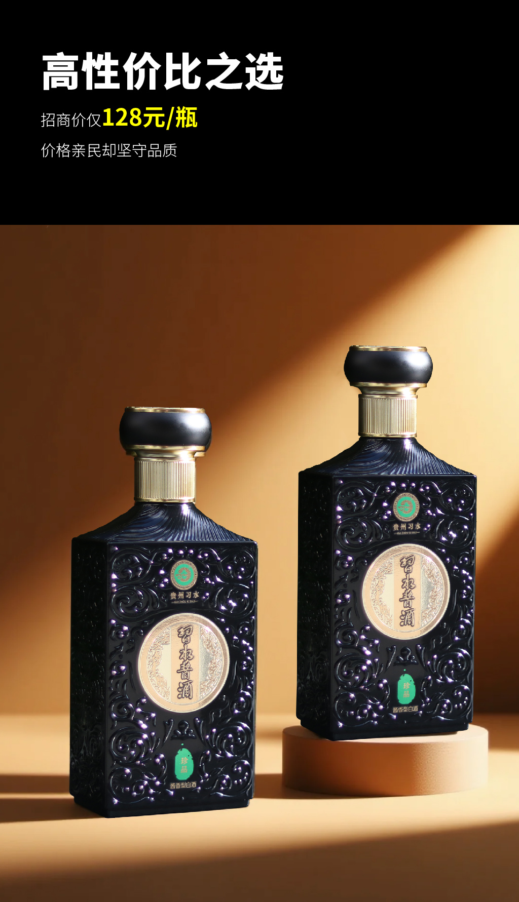 详情页-10.jpg
