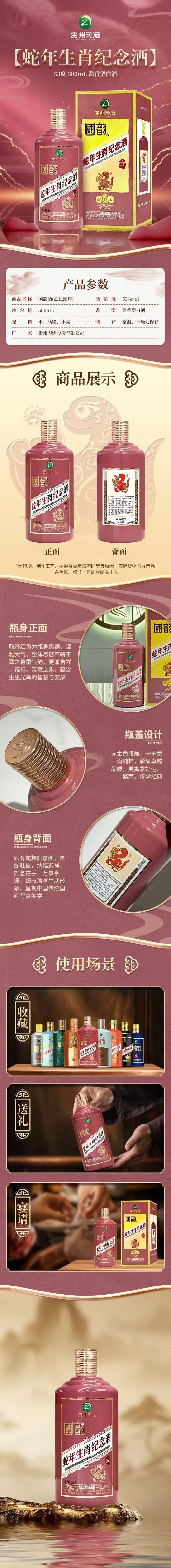 微信图片_20250326180213.jpg